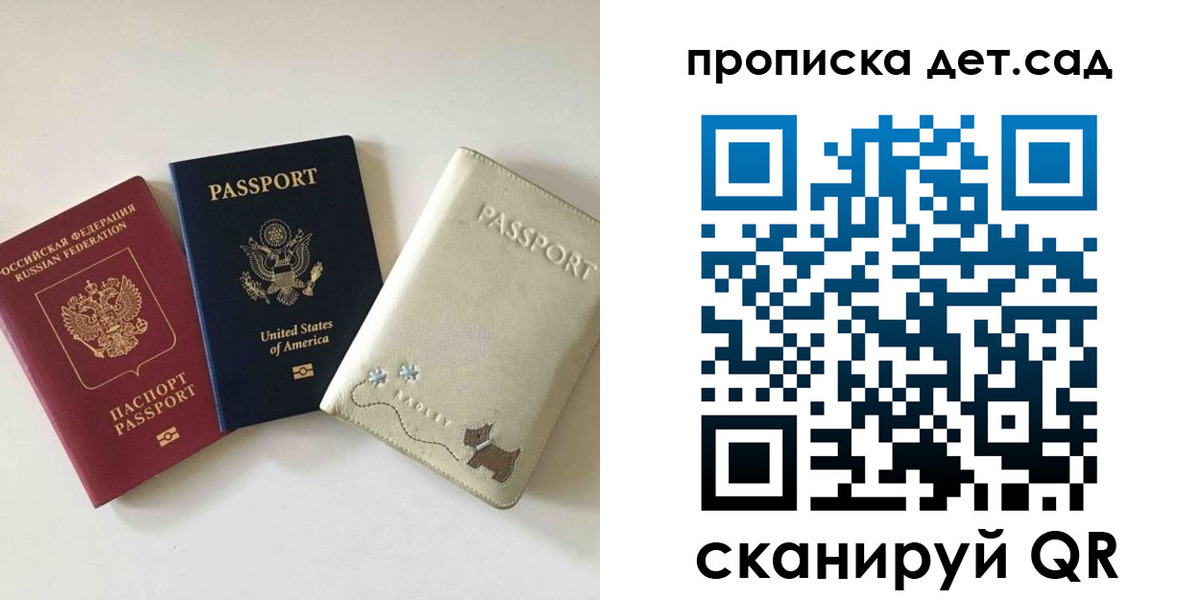 временная регистрация адрес в Жукове